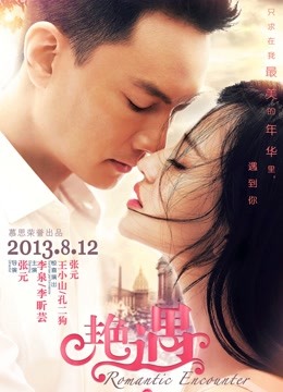 一个美丽的女人，丝毫担心丈夫的情况下勾引我！1v，729mb【4017】